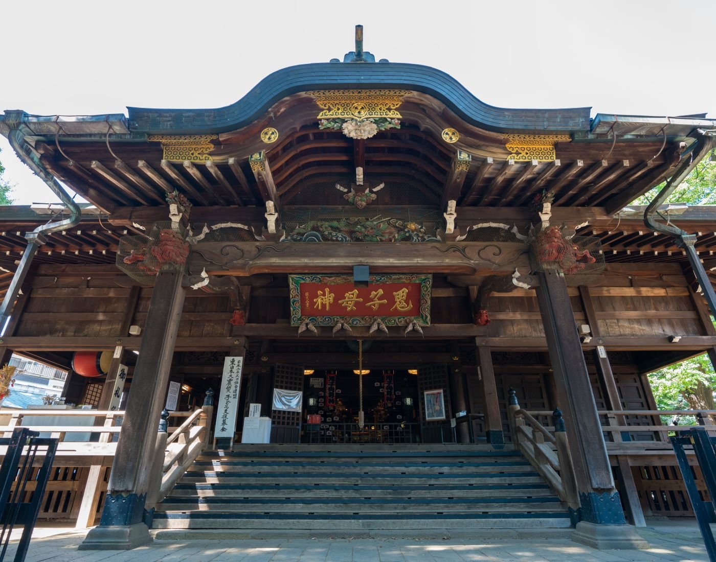 ⛩️ 조시가야 귀자모신당(조시가야 키시모진도) 이미지 1